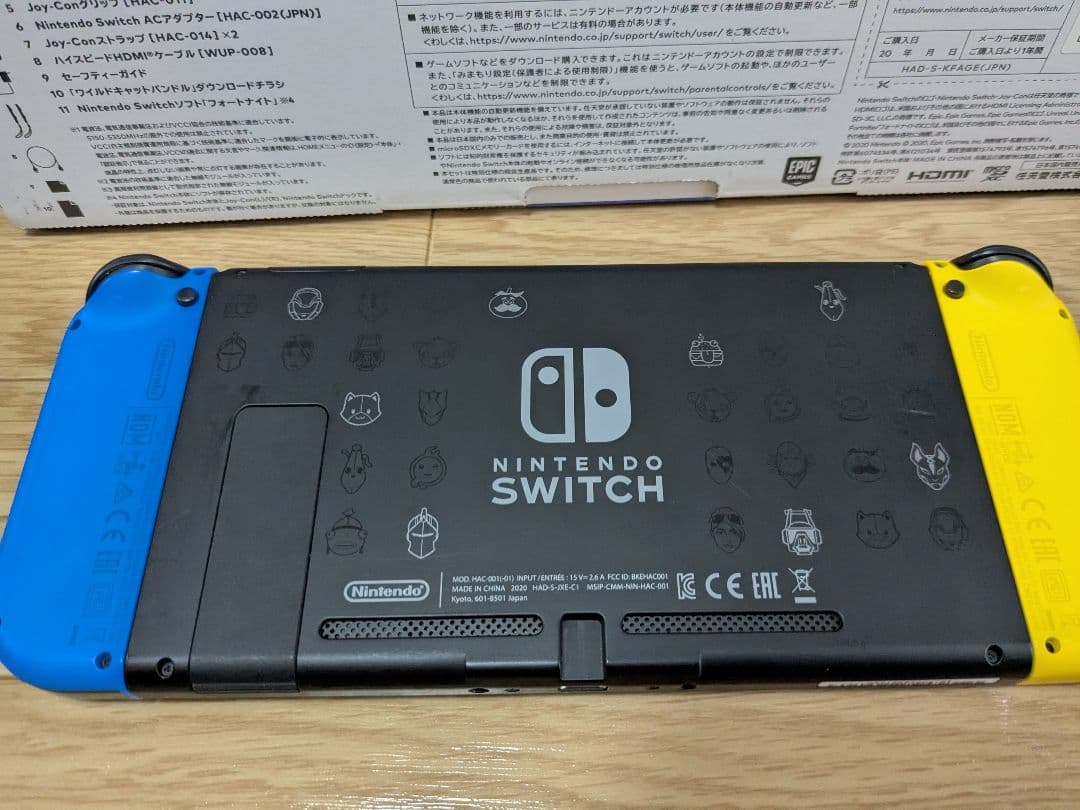 Nintendo Switch 本体 フォートナイトSpecial