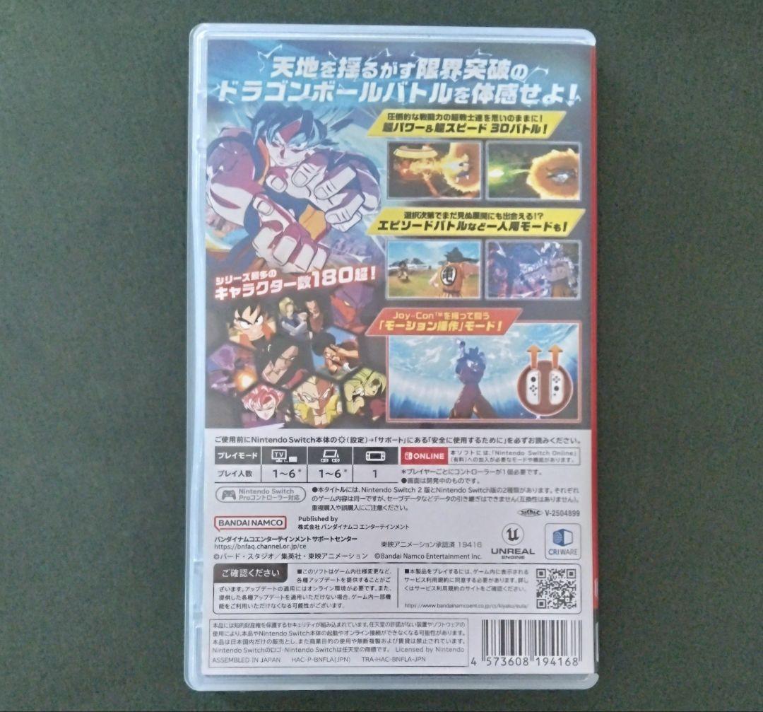 ドラゴンボール スパーキング! ゼロ Nintendo Switch ソフト