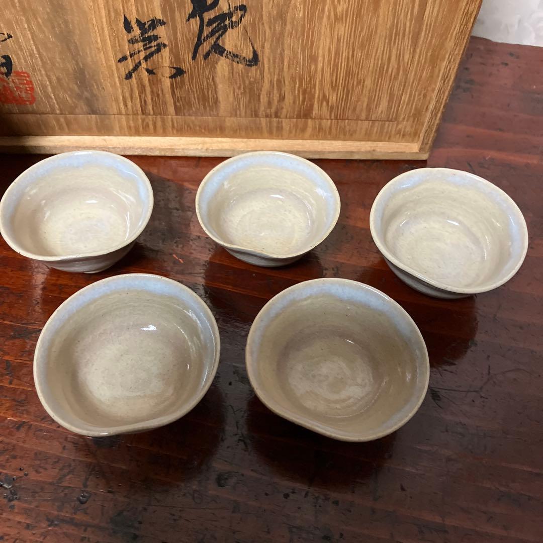 泉流山　吉賀大雅（よしがたいが）造　萩焼酒器（徳利２本、猪口５個）