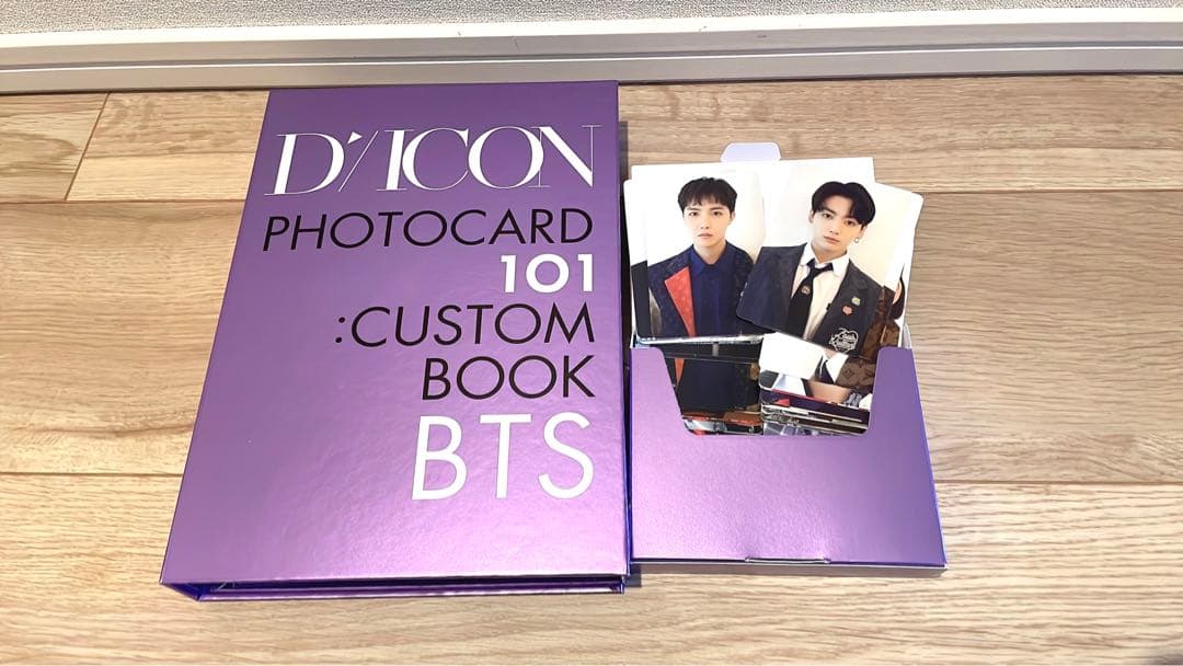 BTSまとめ売り