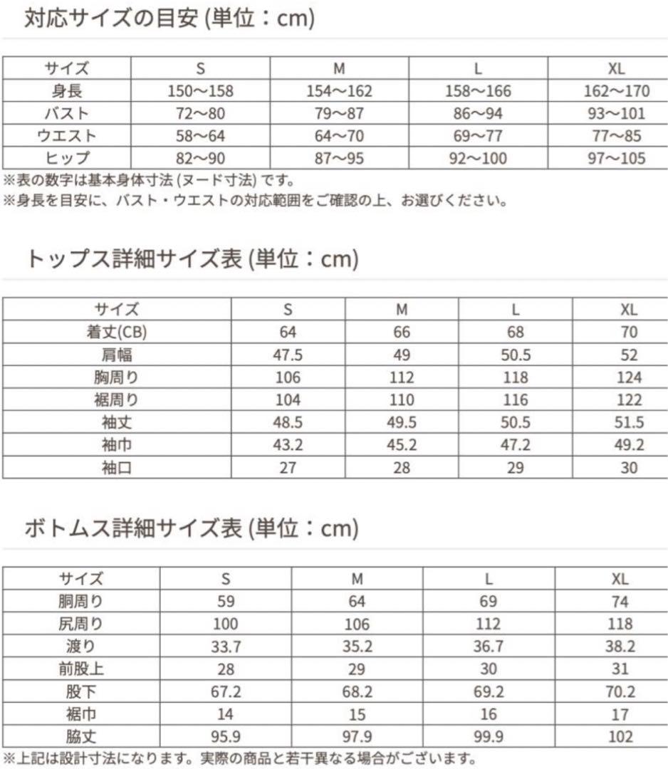 liflance リフランス 3重ガーゼパジャマ セージブルー レディースL