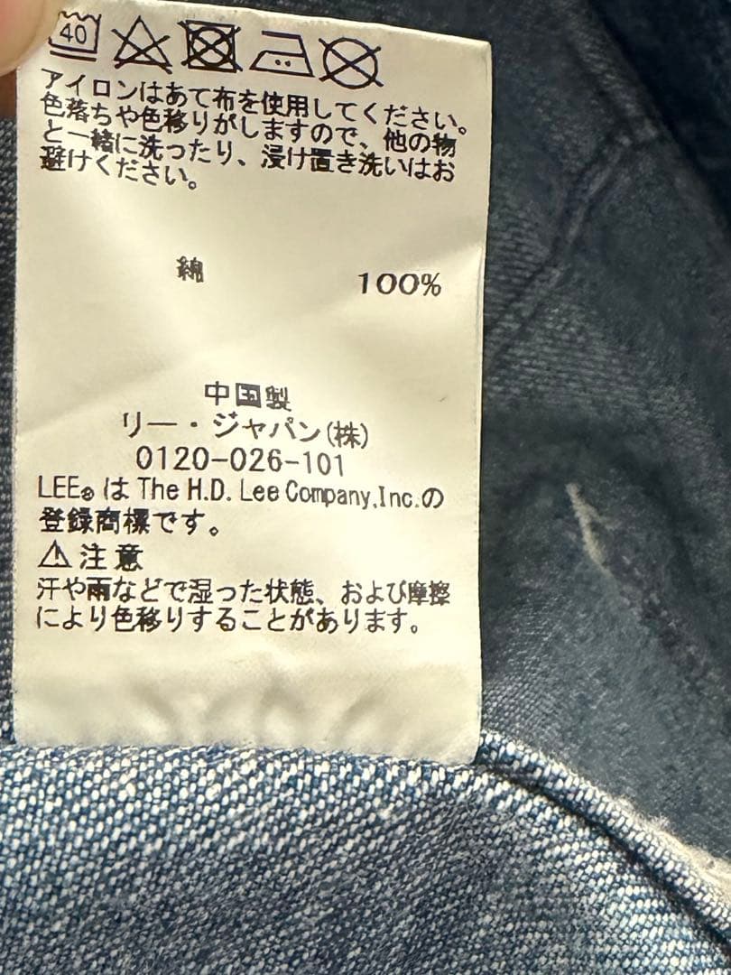 希少・別注　N.HOLLYWOOD Lee コラボ　カバーオール