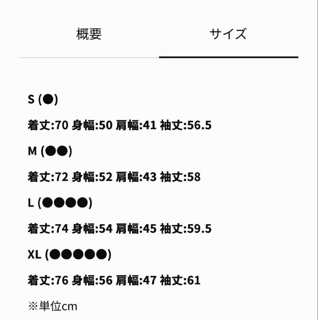 CALL&RESPONSE コールアンドレスポンストビキリテーラードジャケットL