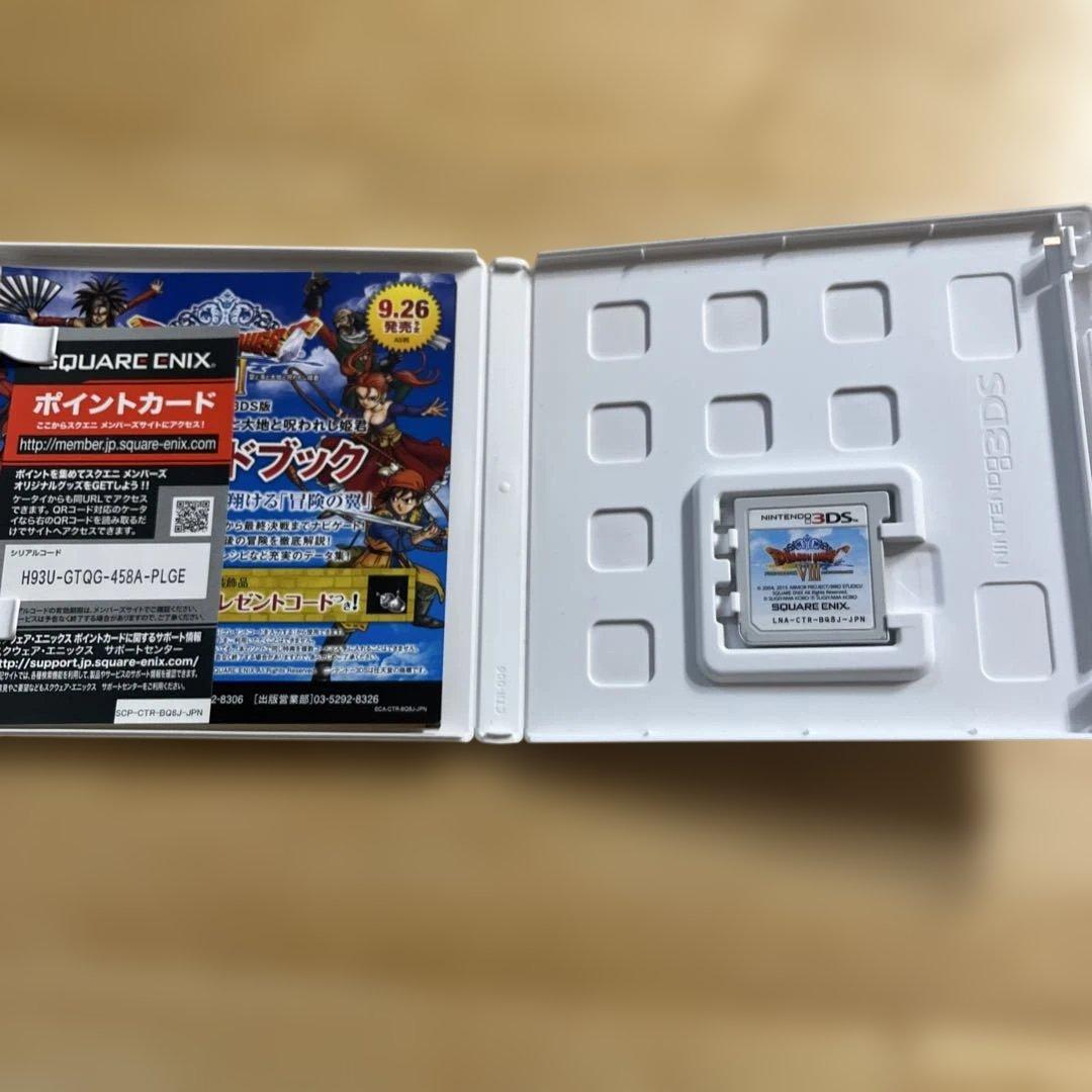 ニンテンドー3DS ドラゴンクエストVII.VIII 空と海と大地と呪われし姫君