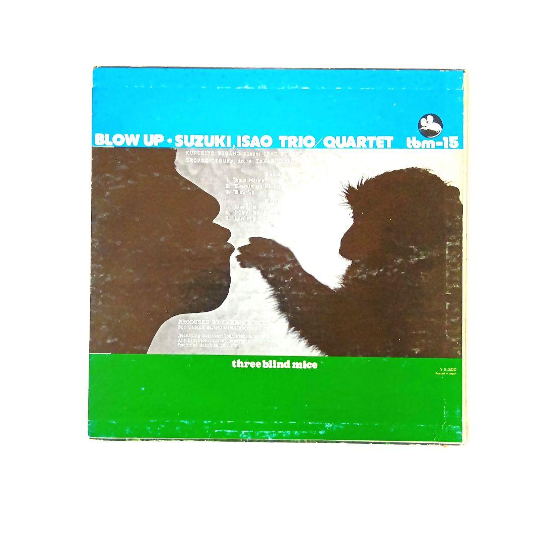 BLOW UP 鈴木勲トリオ tbm-15 12㌅レコード