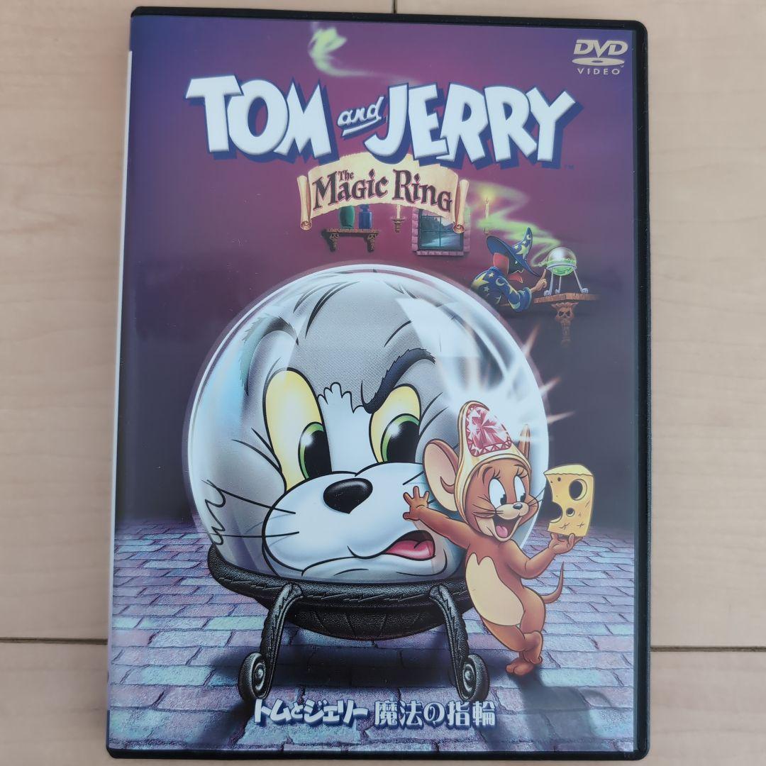 トムとジェリーDVDセット　11枚