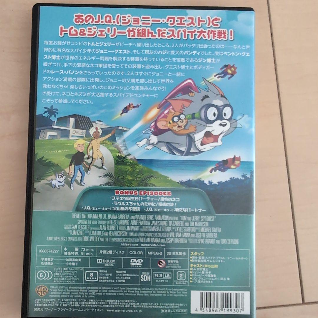 トムとジェリーDVDセット　11枚