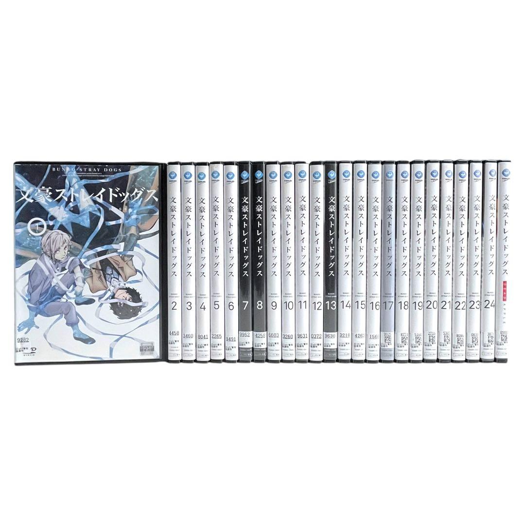 新品ケース DVD 「 文豪ストレイドッグス 」 全25巻 1〜5期 / 劇場版