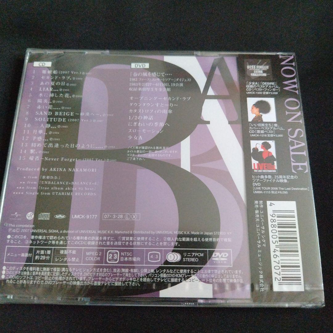 [新品未開封]　◆廃盤品◆中森明菜 バラード・ベスト 初回限定盤　特典DVD付き