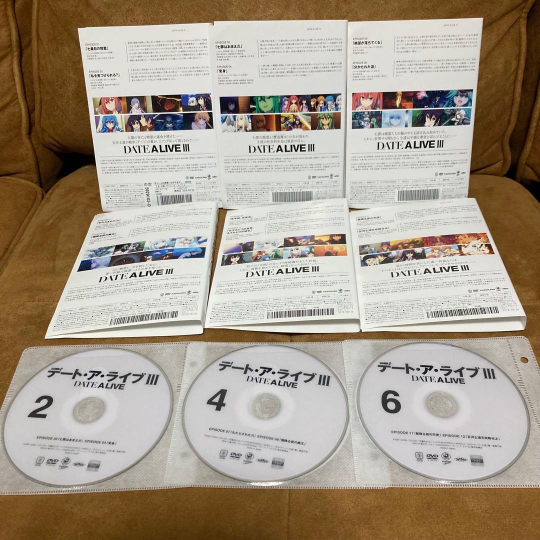 デート・ア・ライブ　1期〜3期　各全巻セット　DVD17枚