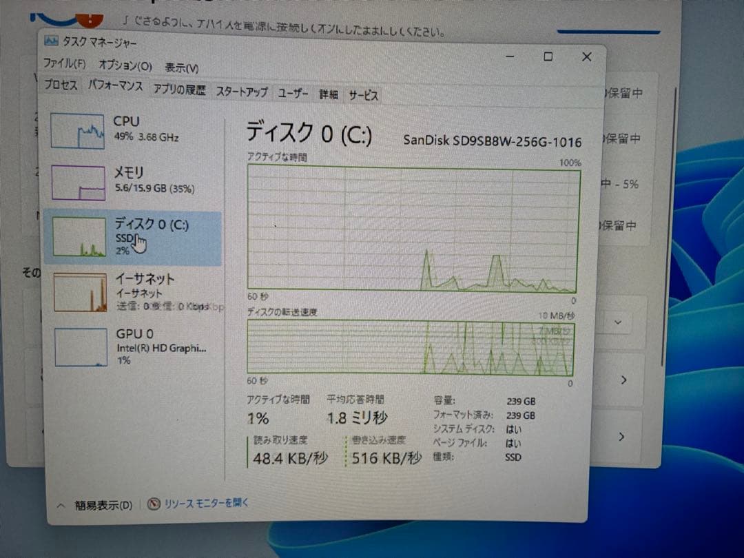綿*棒様 キワモノPC i7 4770 SSD メモリ16GB 寄せ集め保証なし