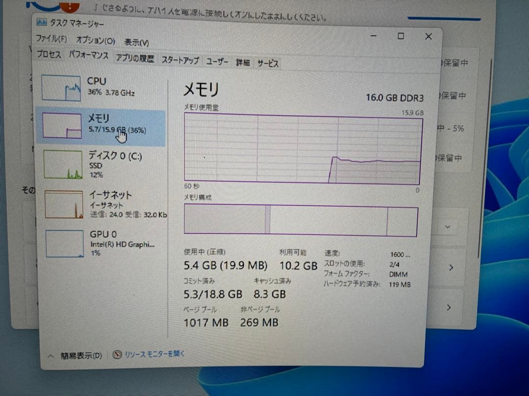 綿*棒様 キワモノPC i7 4770 SSD メモリ16GB 寄せ集め保証なし