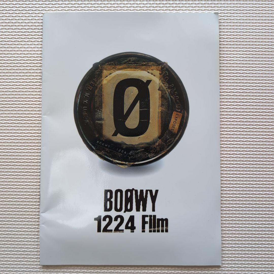 BOØWY/1224 FILM THE MOVIE 2013CD＆パンフセット