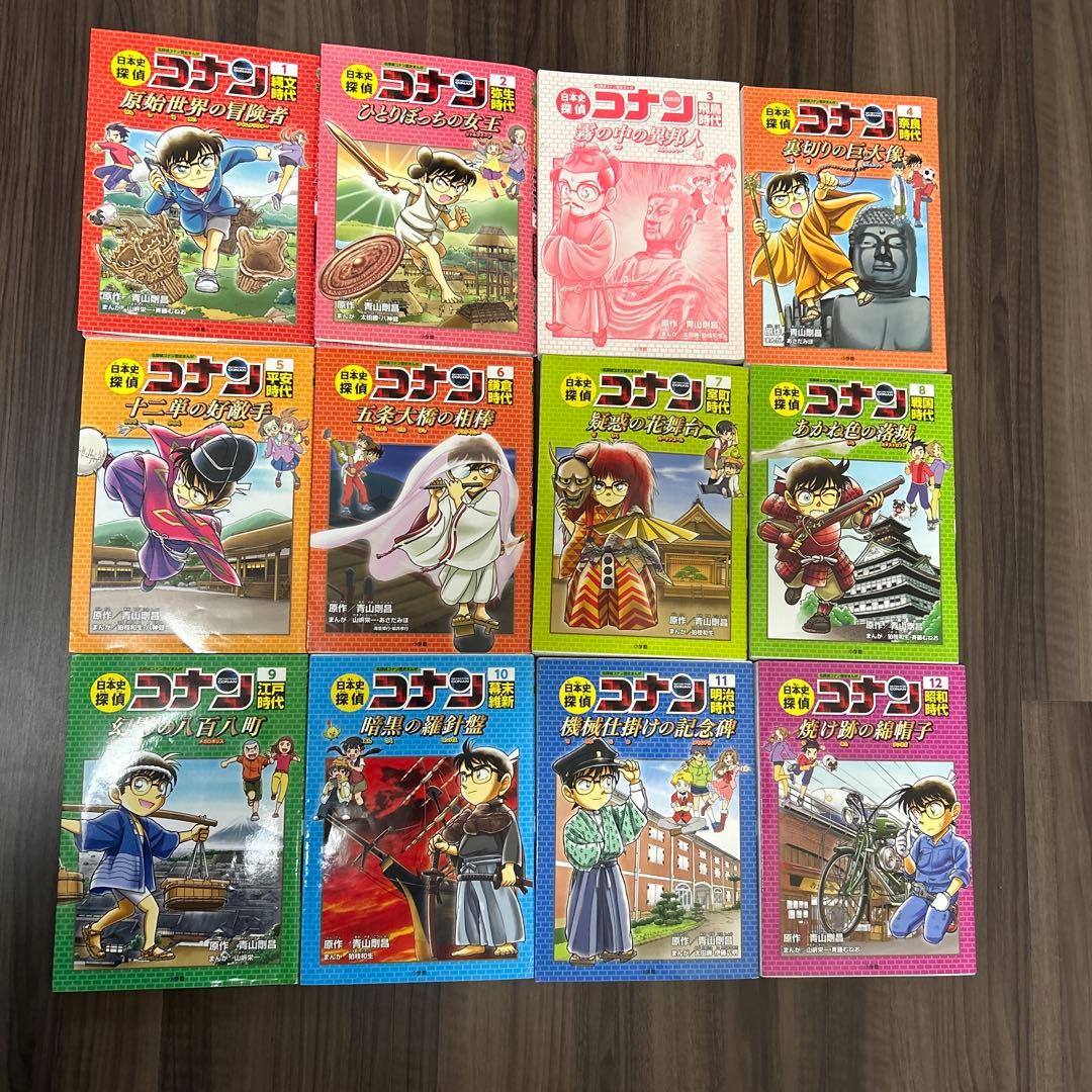 【18冊】日本史探偵コナン_全12巻セット　シーズンⅡ_全6巻セット