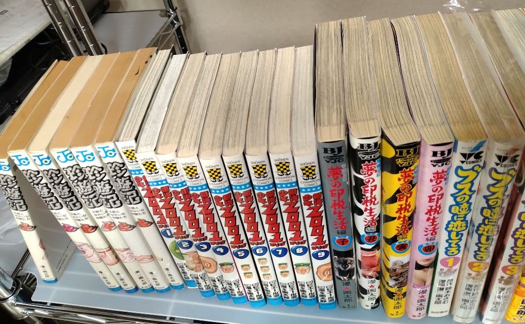 漫画太郎　初版多め　セット　全巻　まとめ　ギャグ