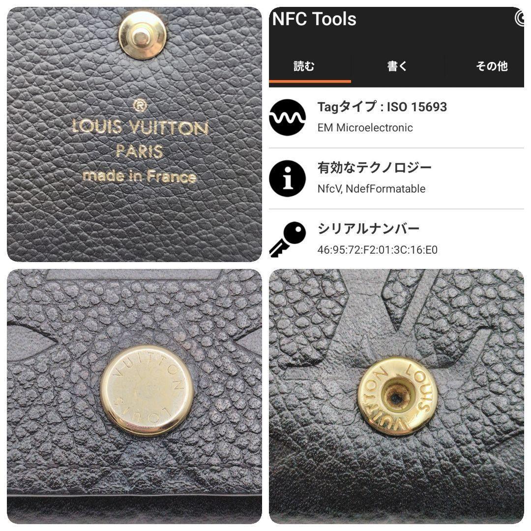 IC搭載 極美品✨ルイヴィトン 名刺入れ アンヴェロップ アンプラント 黒