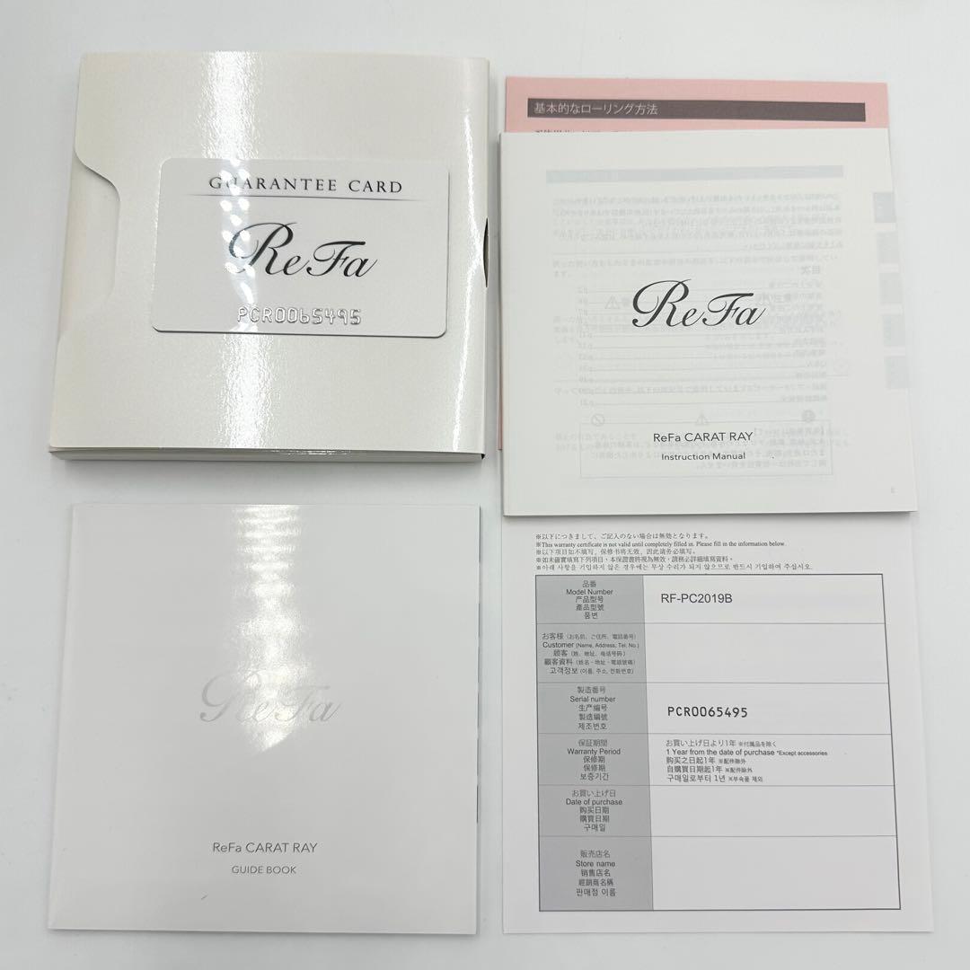 ReFa CARAT RAY リファ カラット レイ 美容 ローラー