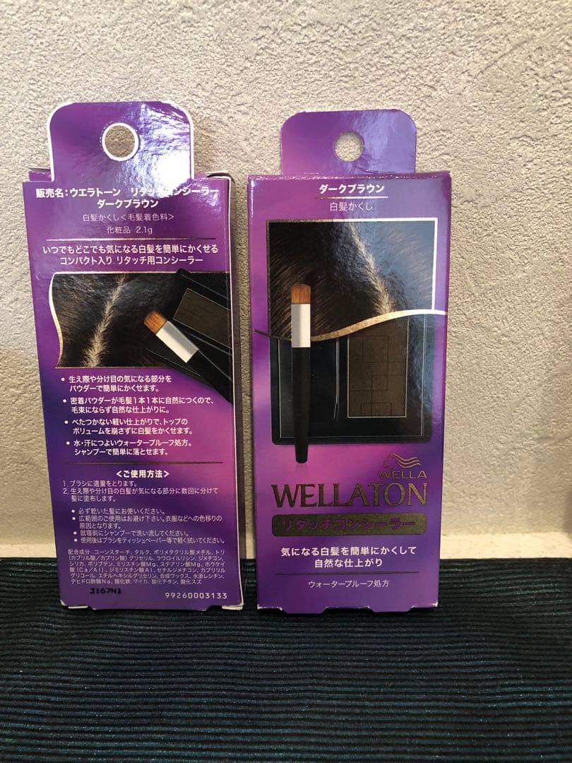 新品　未使用　Wella Wellaton リタッチコンシーラー 3個セット