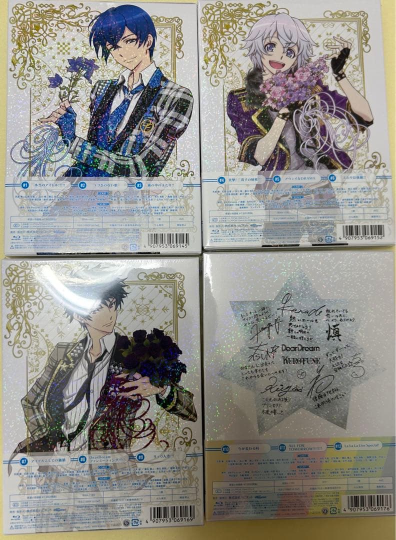 ドリフェス!R Blu-ray 4巻セット　未開封含