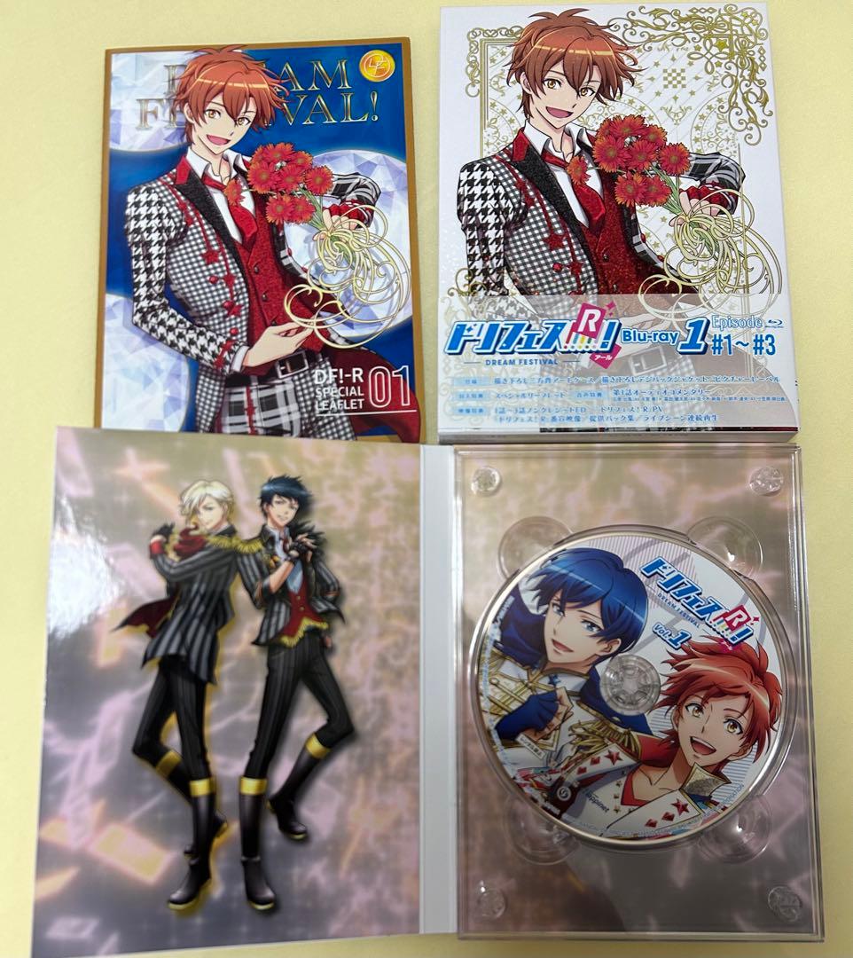 ドリフェス!R Blu-ray 4巻セット　未開封含