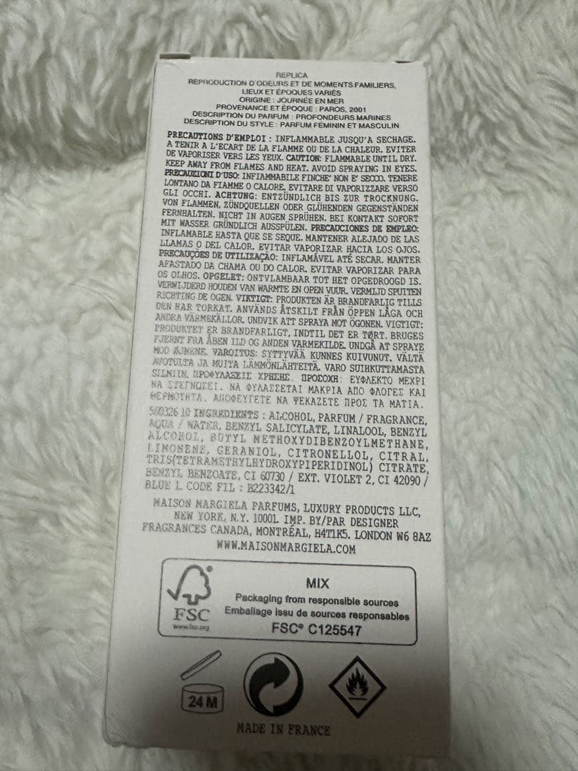 Maison Margiela REPLICA セーリングデイ100ml