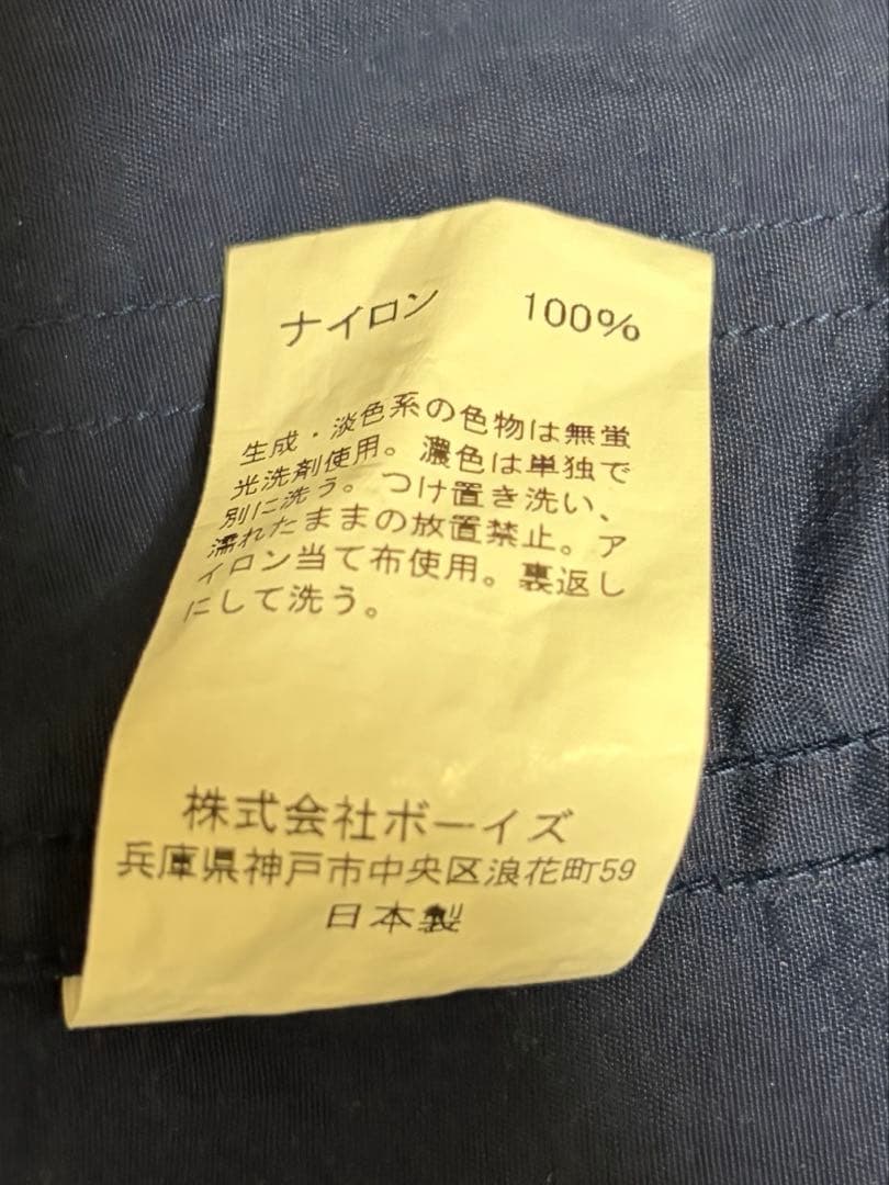 DANTON コーチジャケット JD-8882 NTF 40 紺