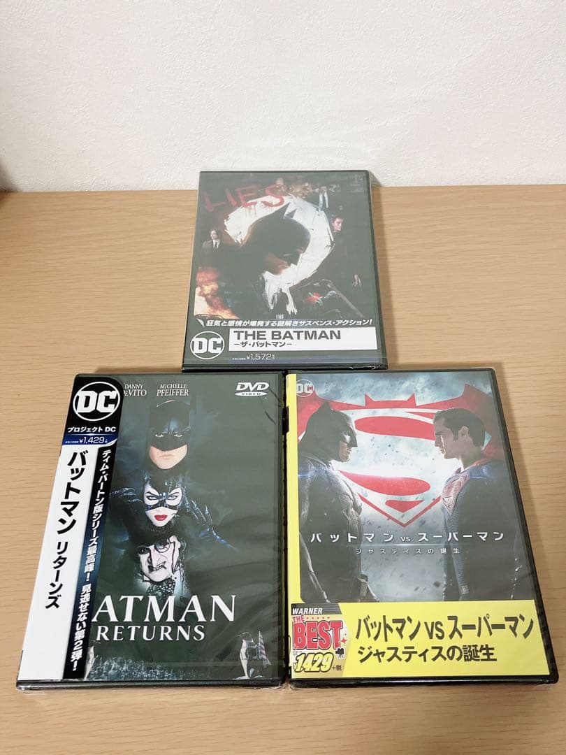 DVD DCヒーロー映画9本セット 非売品ステッカー付 新品未開封