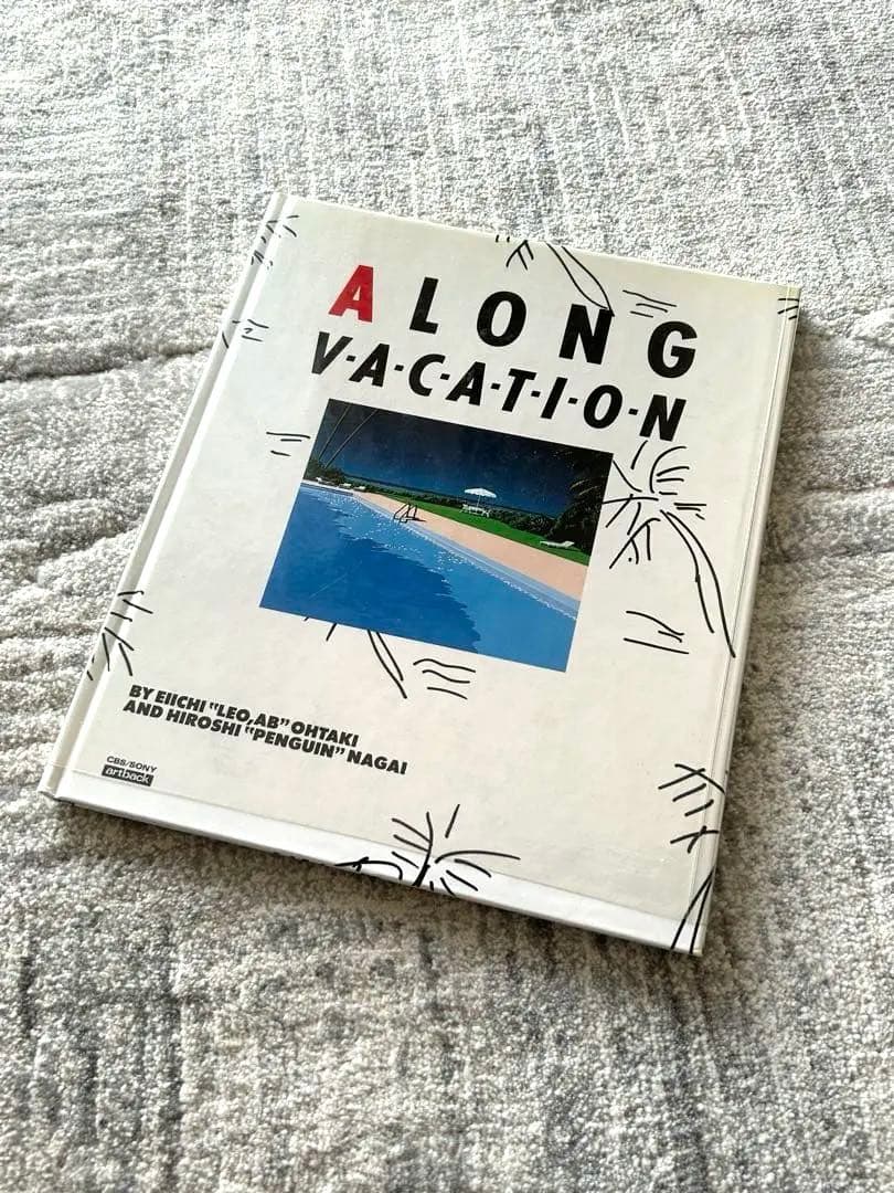 A LONG VACATION アートブック 大瀧詠一 永井博 当時物