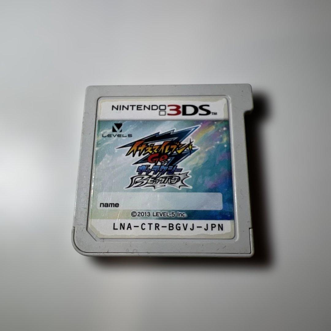 イナズマイレブンGO3 ギャラクシー ビッグバン ニンテンドー3DS 動作確認済