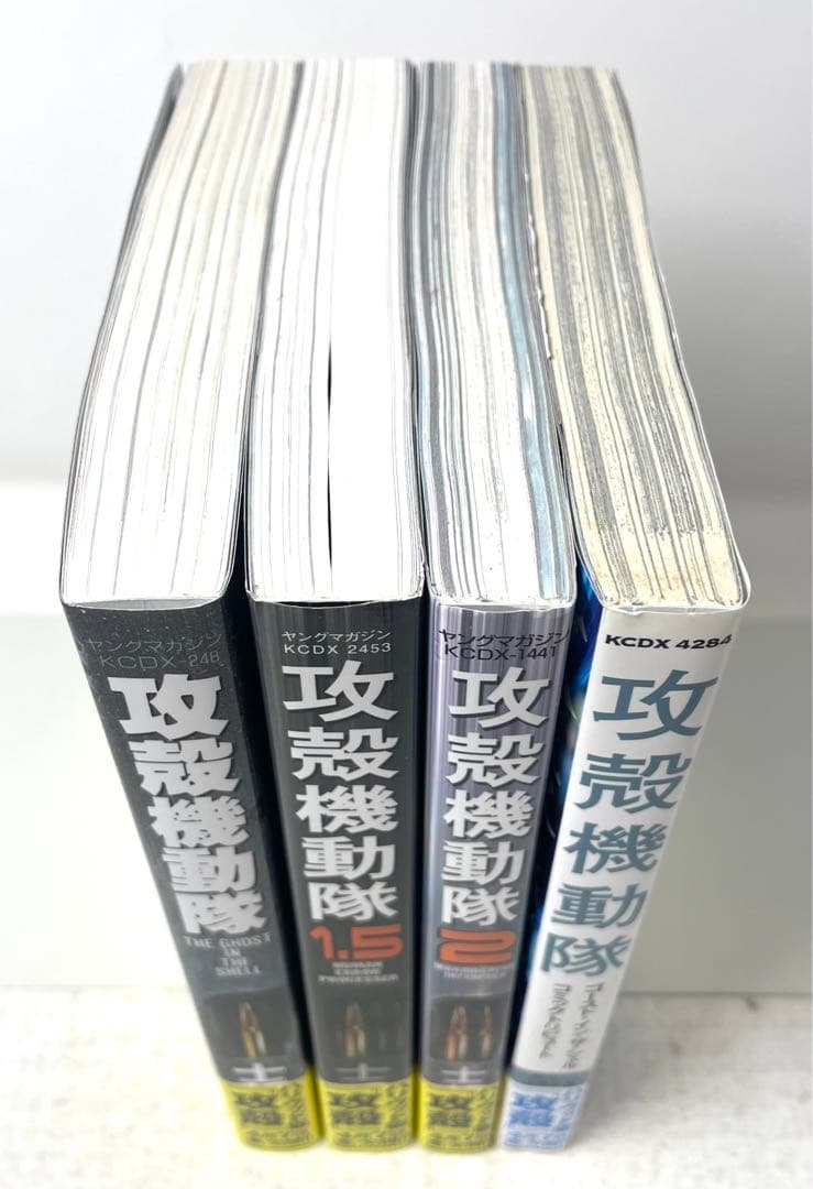 攻殻機動隊 1巻,1.5巻,2巻,トリビュート 4冊セット 全巻 士郎正宗