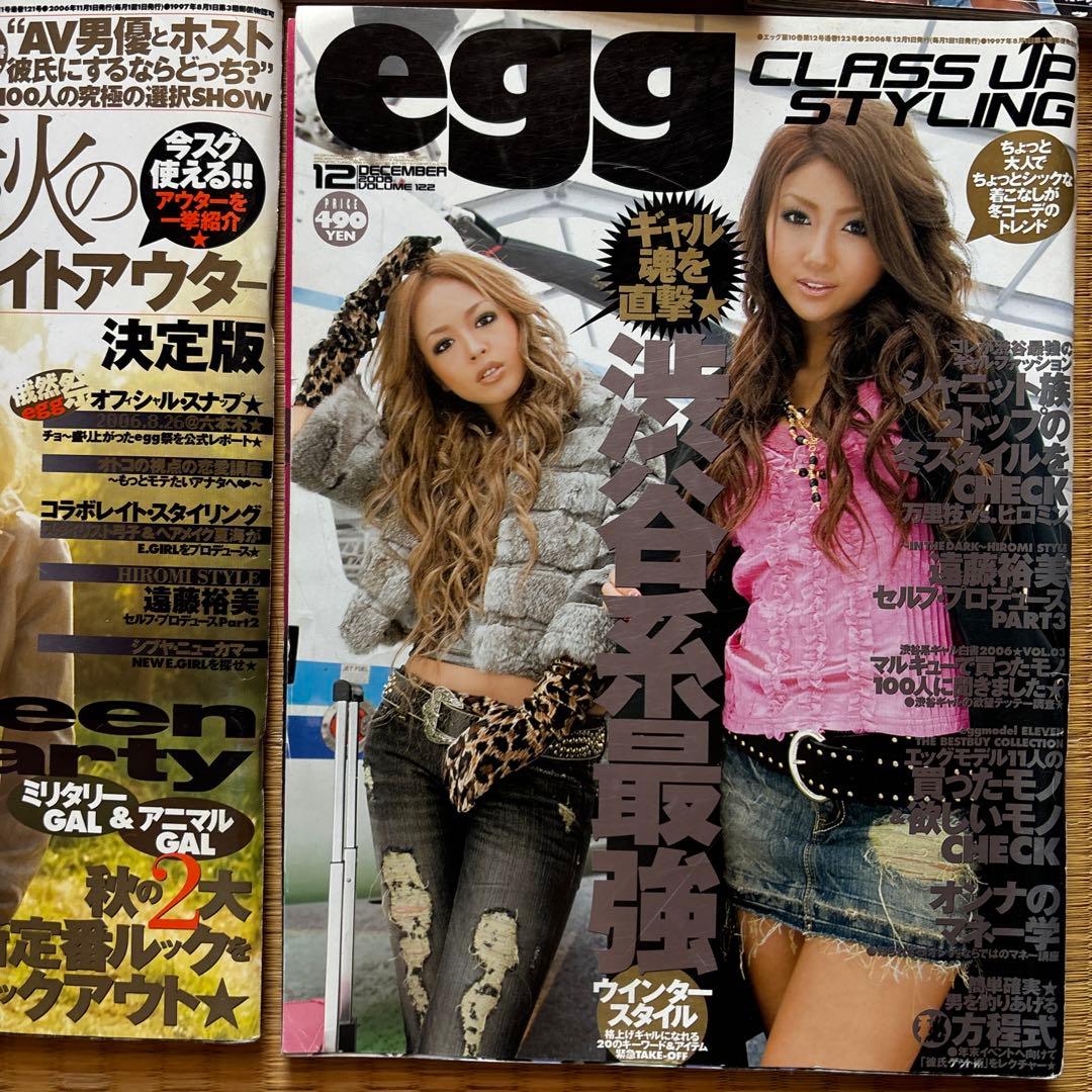 eeg 2006年
