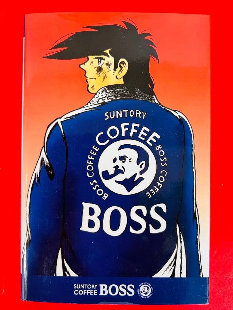 懸賞当選品【あしたのジョーBOSSボス愛蔵版1-20巻＋全データパーフェクトF】