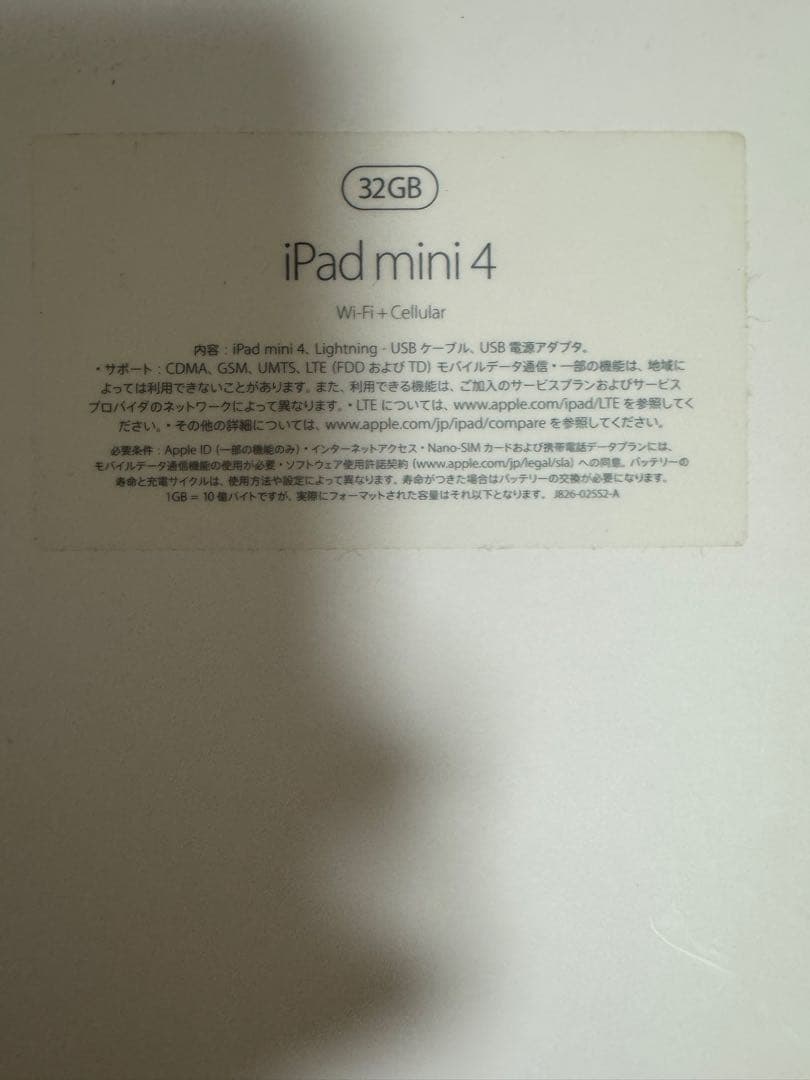 Apple iPad ゴールド 本体 充電器付き