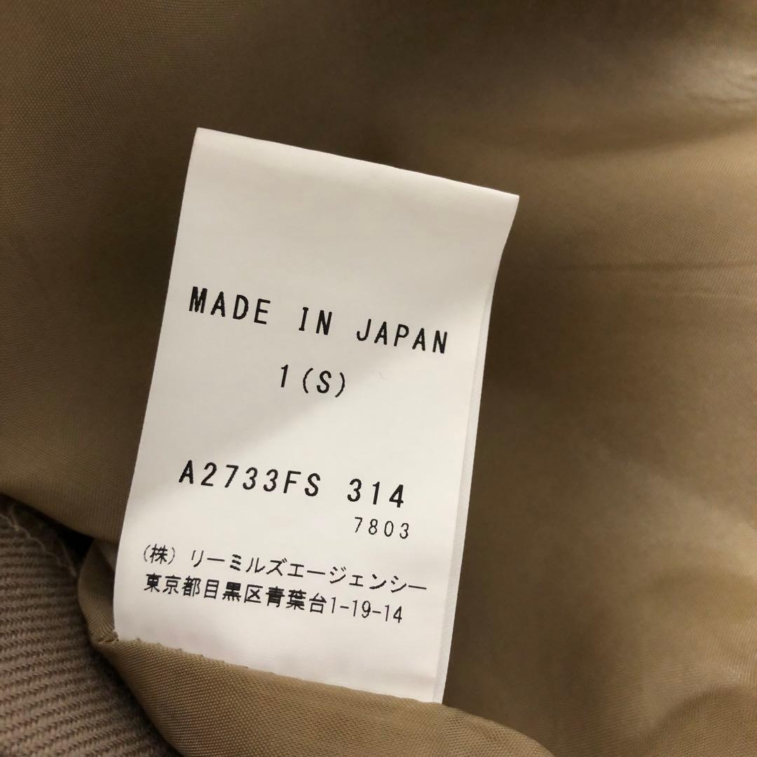 ジョンスメドレー ウール ラップ風ロングスカート ベージュ 日本製