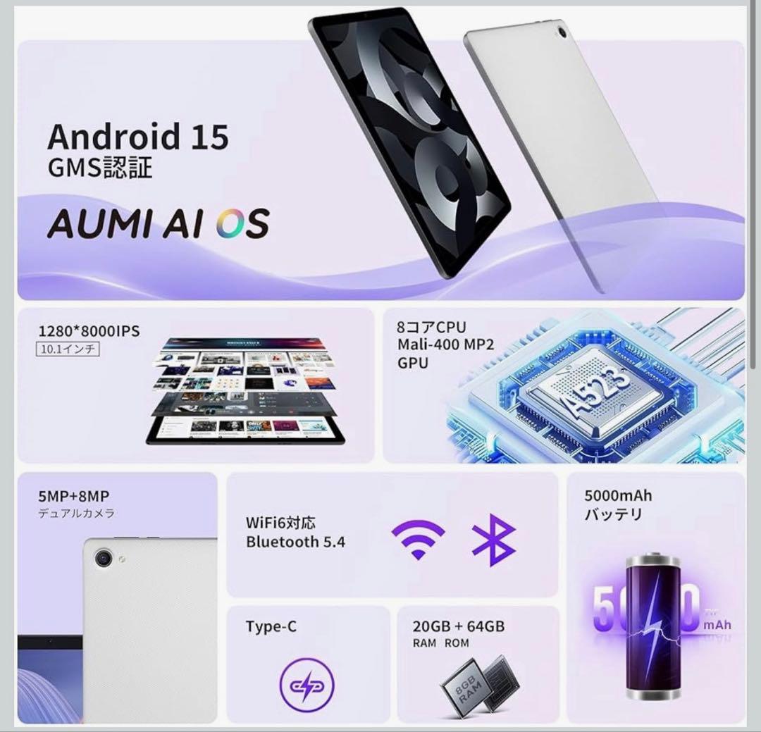 FUNSEDY a タブレッ 10インチ android 15 wi-fiモデル