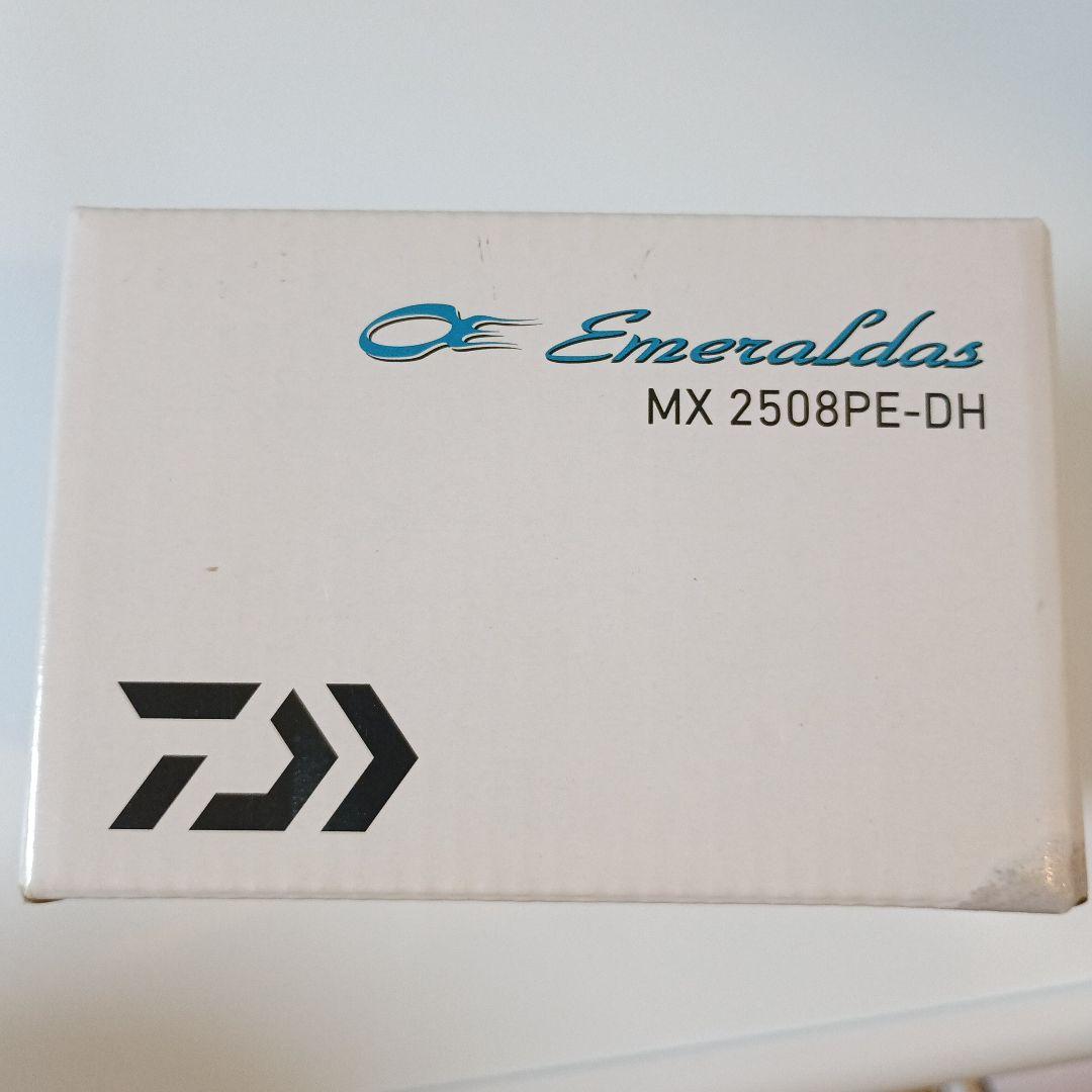 ダイワ 17 エメラルダスMX 2508PE-DH DAIWA