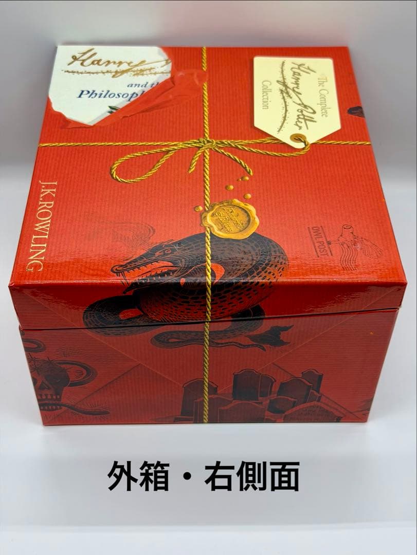 K*i様 ハリー・ポッター　洋書　ペーパーバック　全巻BOXセット