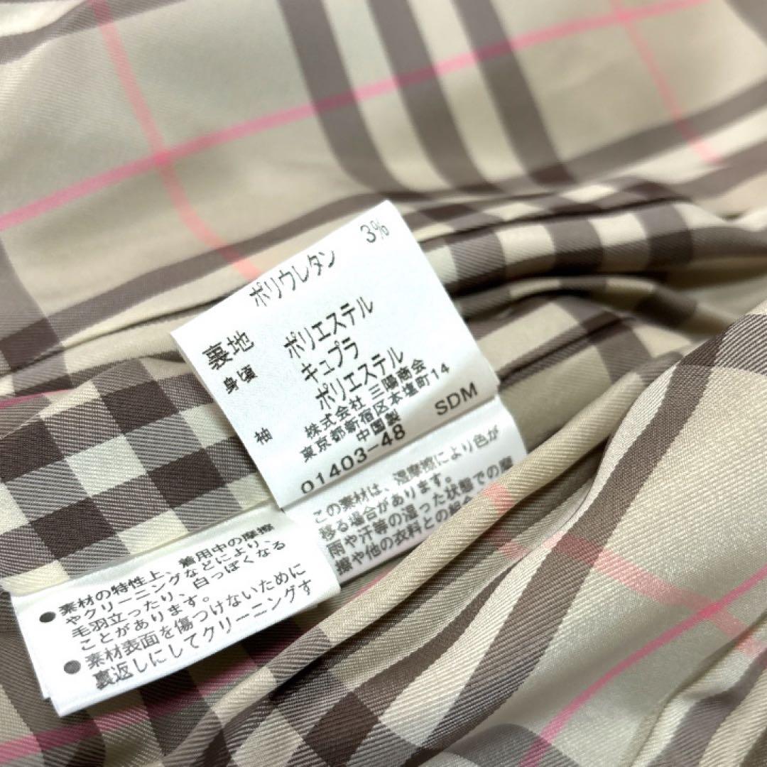 美品 BURBERRY BLUE LABEL ジャケットノバチェック ベージュ
