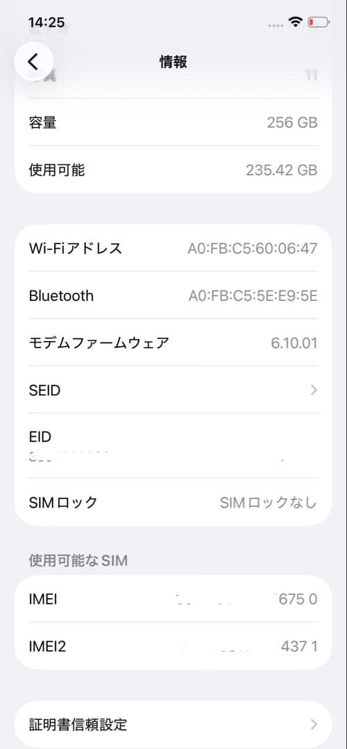 iPhone 12 Pro 256GB シルバー【動作確認済】
