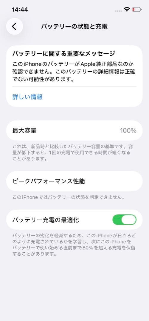 iPhone 12 Pro 256GB シルバー【動作確認済】