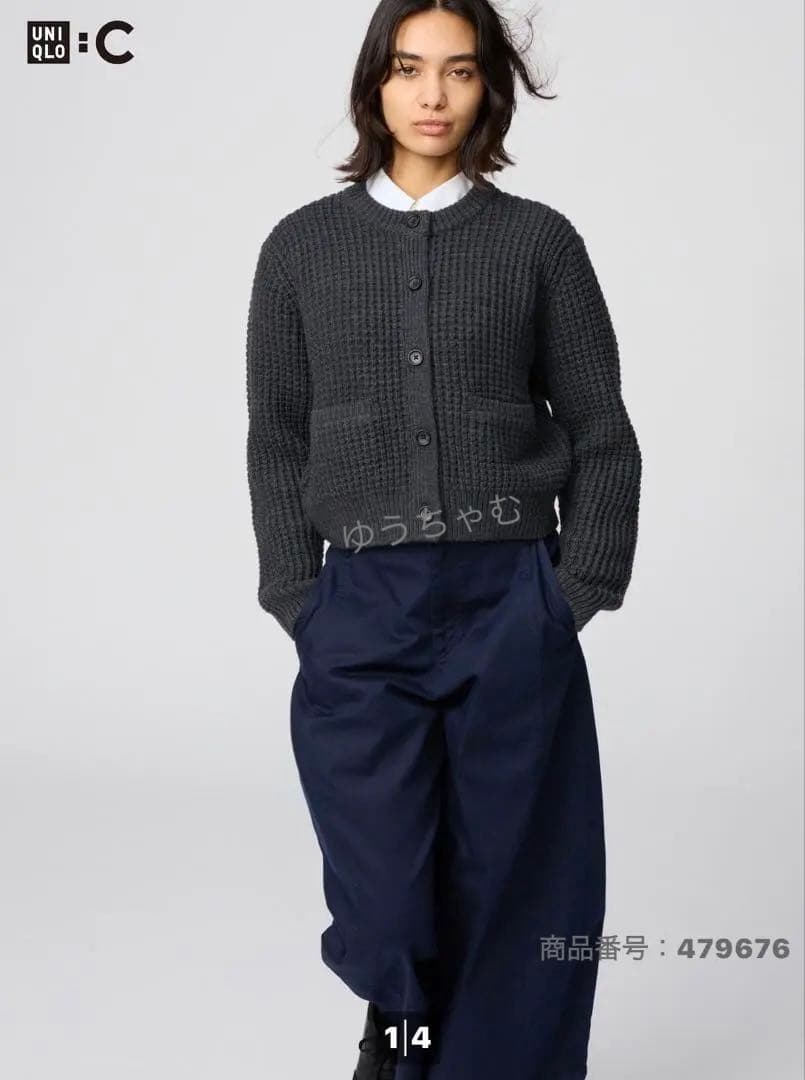 【新品】 UNIQLO ワッフルニットクルーネックカーディガン XL