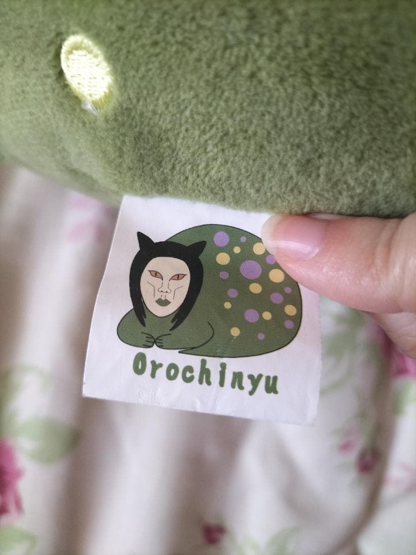 おろちんゆー　ぬいぐるみ　小　箱なし