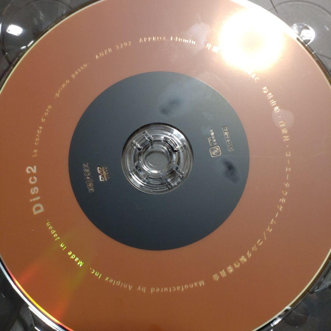 金色のコルダ～primo passo～ DVD-BOX　完全生産限定版