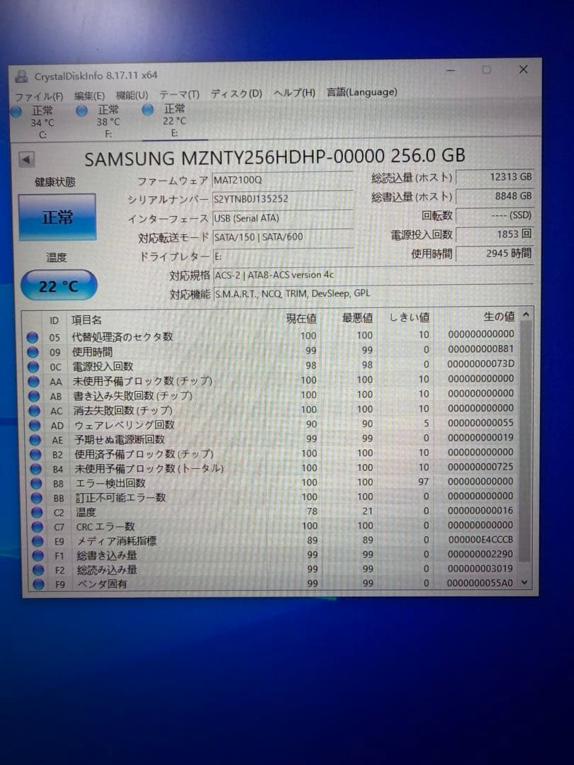 Samsung 256GB M.2 SSD 6枚