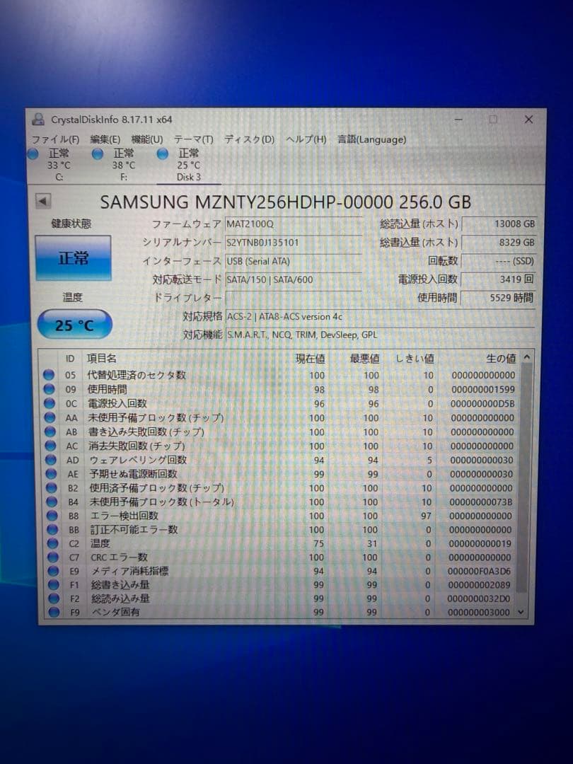 Samsung 256GB M.2 SSD 6枚
