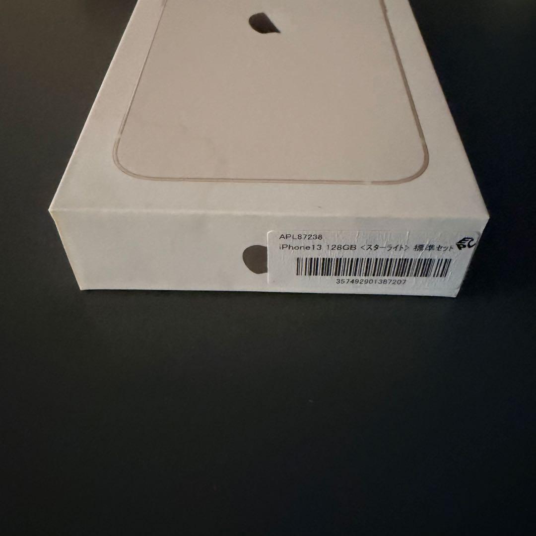 ［美品］iPhone 13 本体 128GB スターライト SIMフリー 85%
