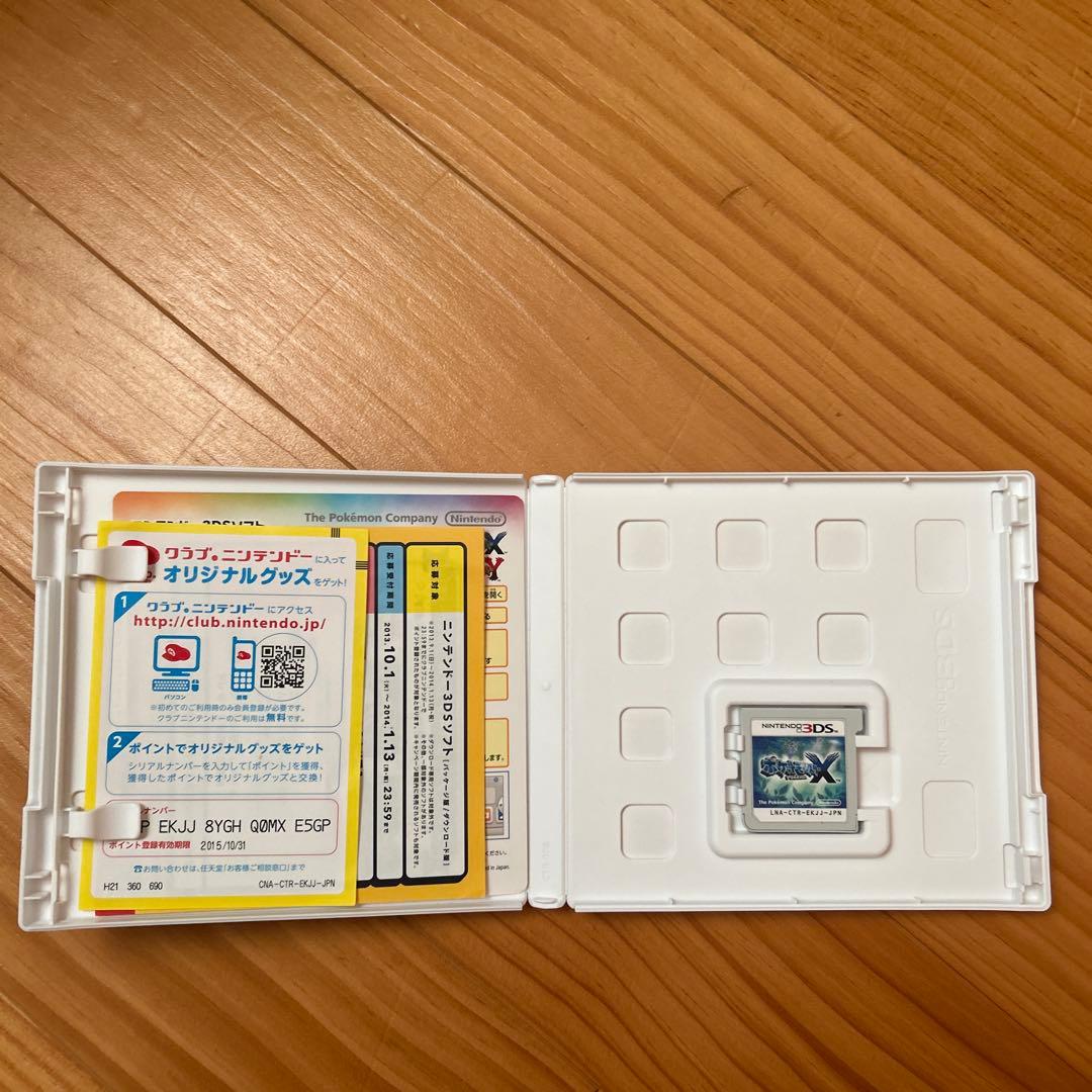 ポケットモンスター 3DSソフト 5本セット