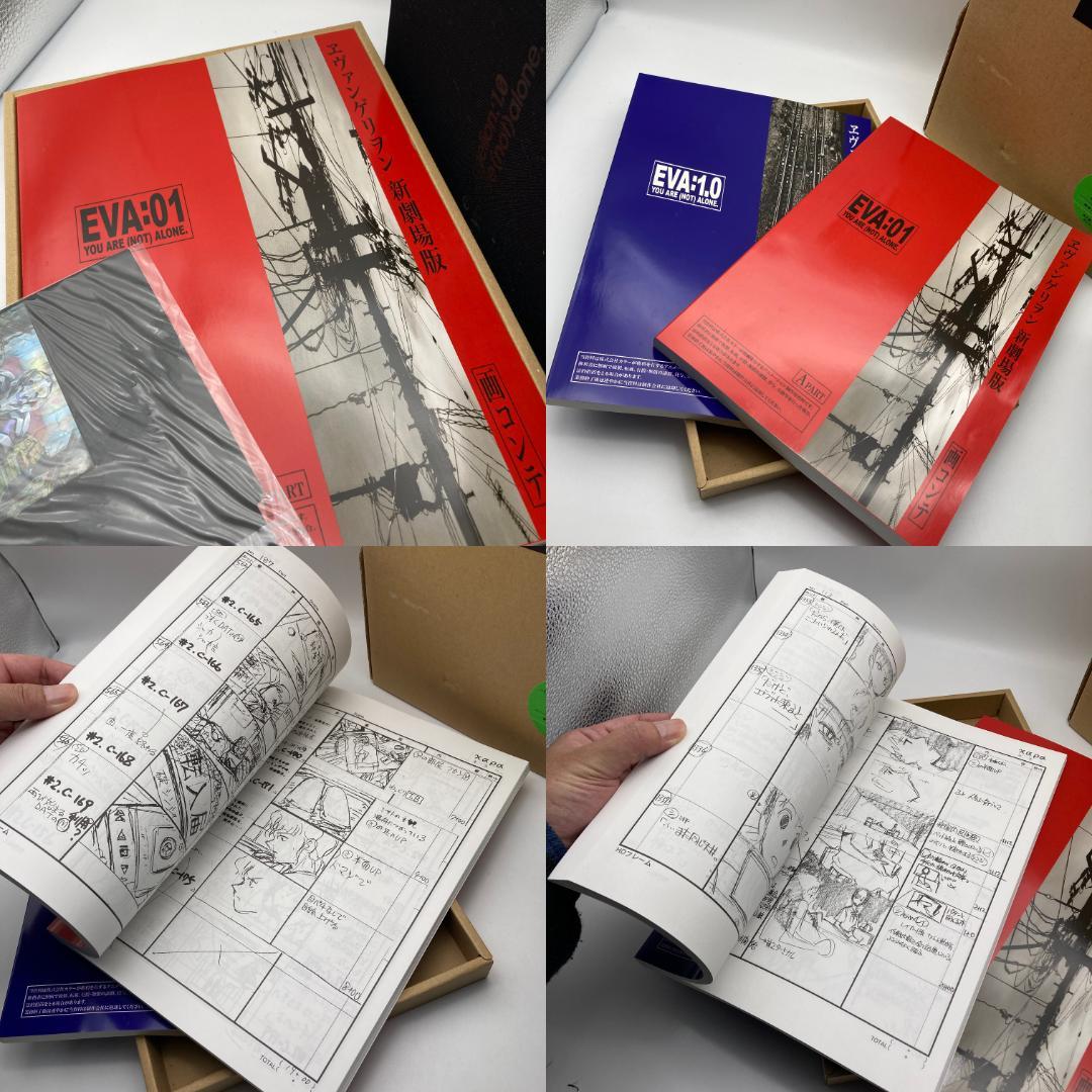 エヴァンゲリオン 新劇場版 序&破 全記録集【中古】03250306G01M