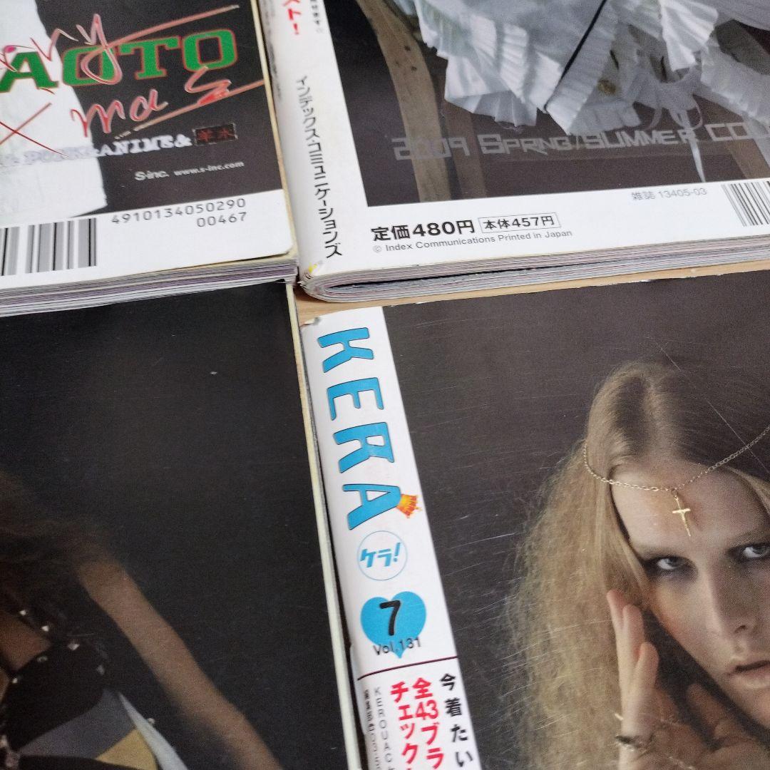 KERA　ケラ！　2009年　11冊　126-136