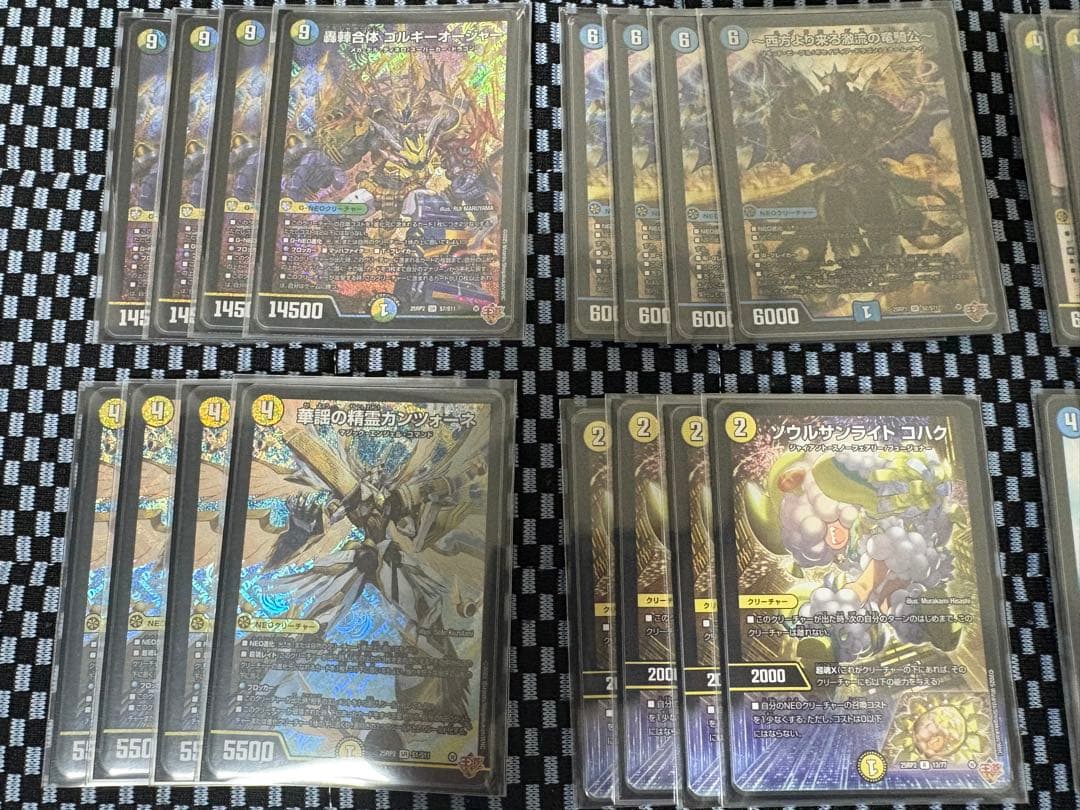 【即日発送】ゴルギーオージャー デッキパーツ